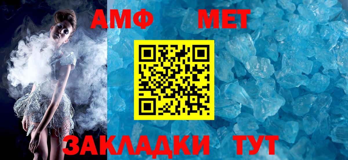 АМФЕТАМИН 97% Гай