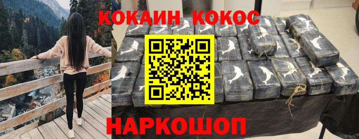 КОКАИН Эквадор Гай