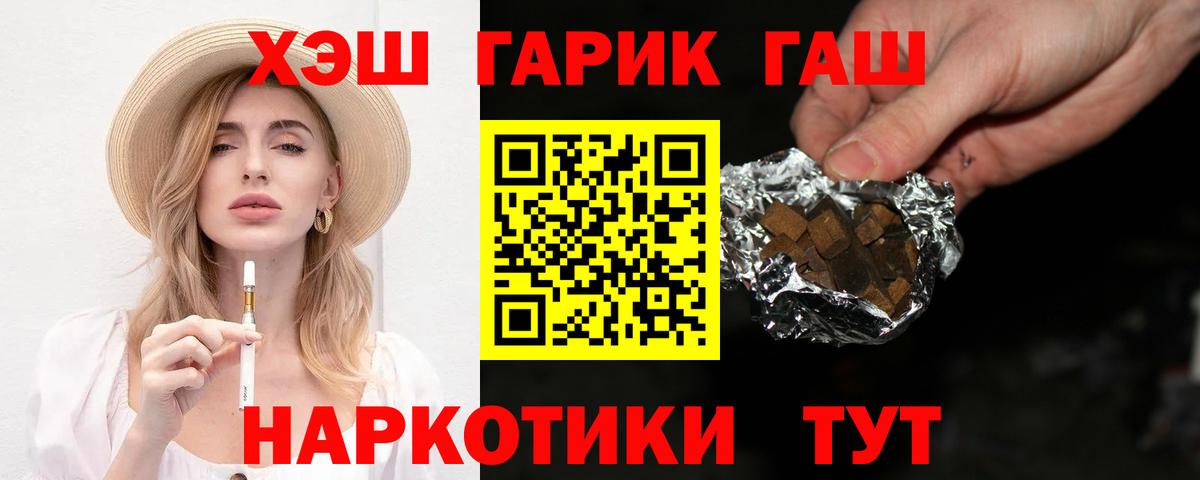 Гай  ГАШ Изолятор  ГАШ  Вход с VPN 