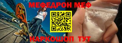 MDMA Малоярославец