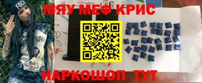 эйфоретик Мариинск