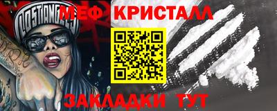 МДМА Ликино-Дулёво