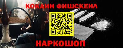 МДМА Ликино-Дулёво