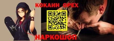 эйфоретик Мариинск