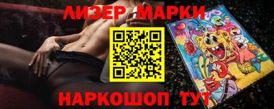 гидра Малгобек