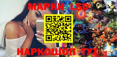 эйфоретик Мариинск