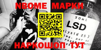 МДМА Ликино-Дулёво