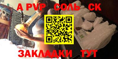 apvp Лесосибирск