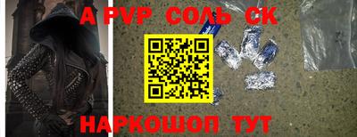 МДПВ Ливны