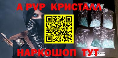 МДПВ Ливны