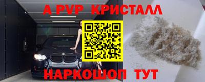 эйфоретик Мариинск