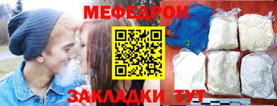 МДМА Ликино-Дулёво