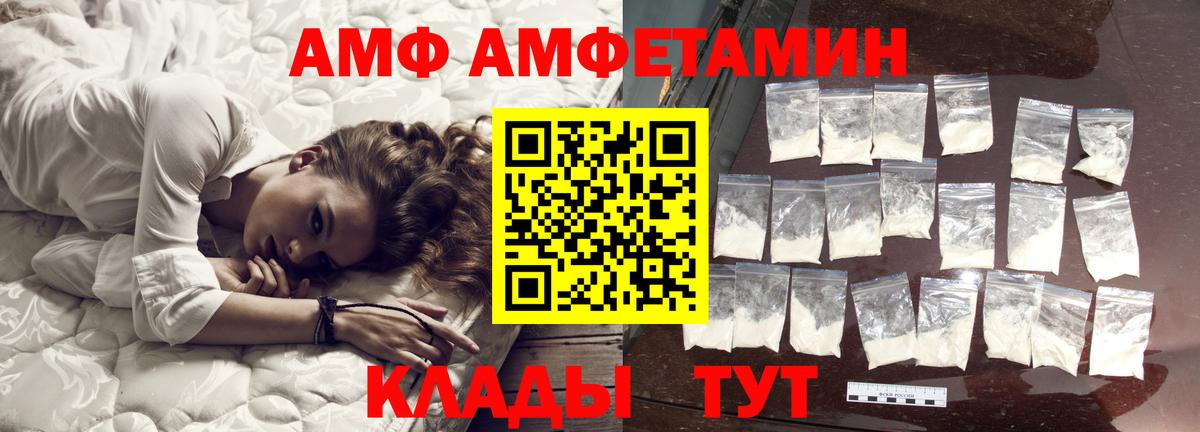 МЕТАМФЕТАМИН винт Гай