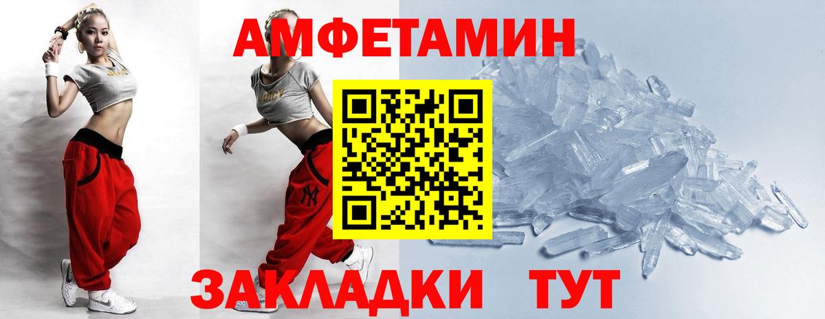 Первитин Methamphetamine  Первитин Methamphetamine  Гай  Вход с VPN 