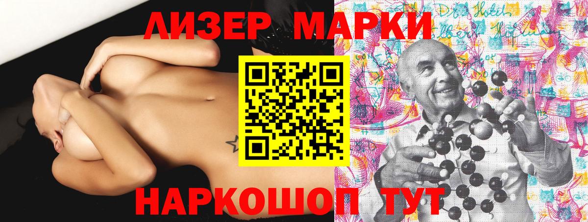 где можно купить   Марки NBOMe 1,8мг  Вход с VPN  Гай 