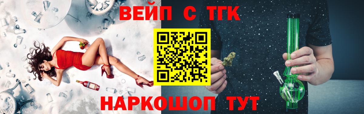 Дистиллят ТГК концентрат  Вход с VPN  Гай 