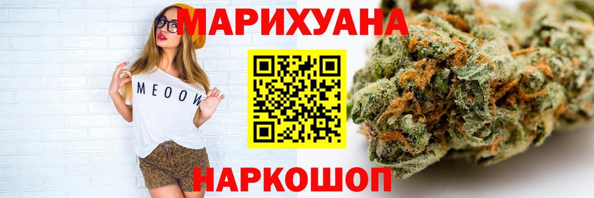 Конопля White Widow  Марихуана MAZAR  Гай  Вход с VPN  Бошки марихуана конопля  Канабис White Widow 
